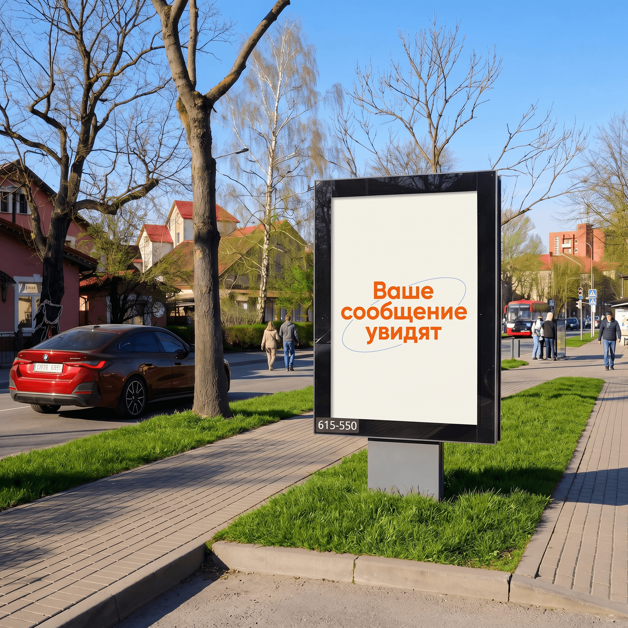 Цифровой ситиформат Baltic Outdoor в городской среде