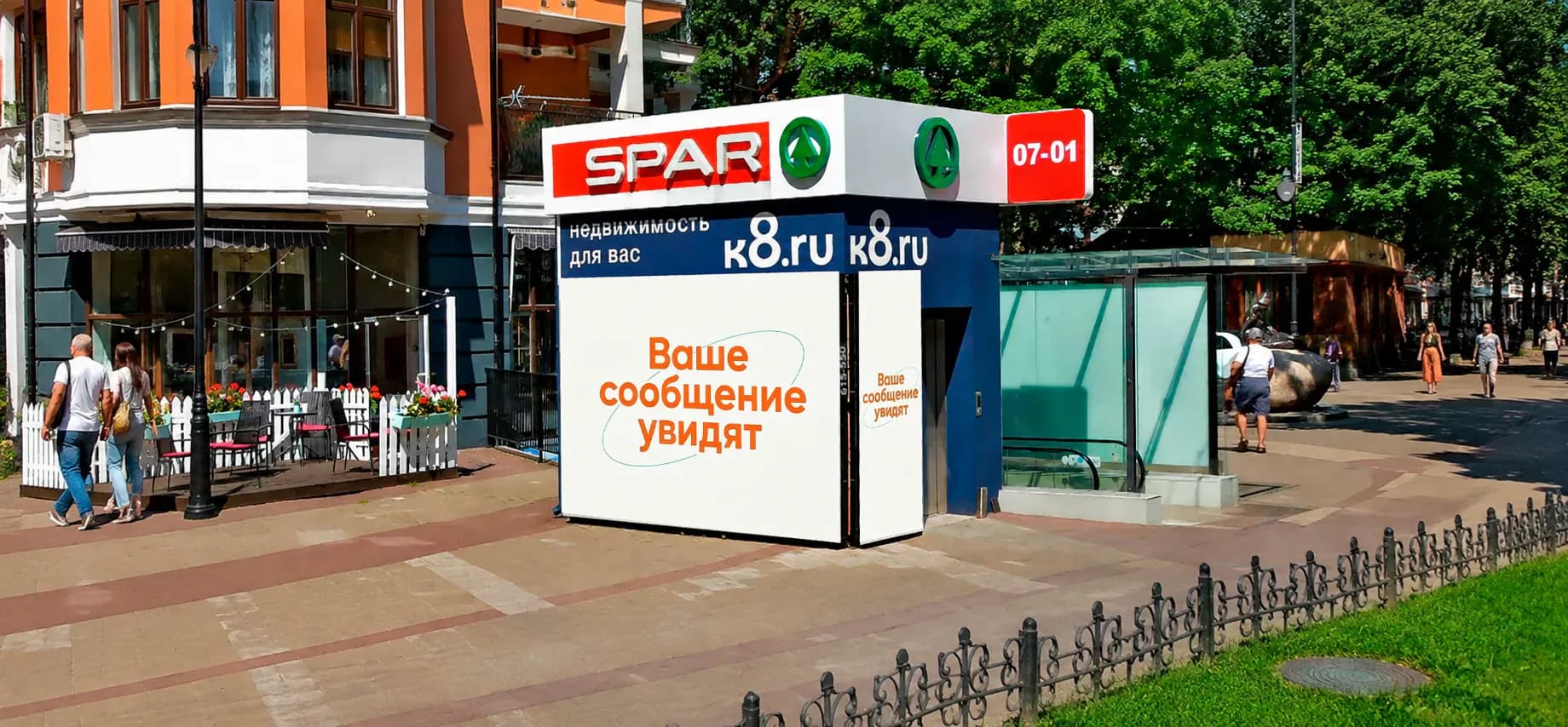 Все экраны: фотокарточка 3