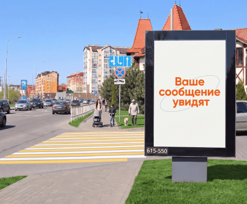 Зеленоградск: фотокарточка 1